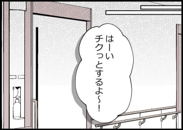 【漫画】娘に関心を持たない夫に、私もどうでもよくなった【僕と帰ってこない妻 Vol.331】