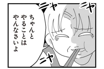 下品すぎ！「ちゃんとやんなさいよ」その言葉に込められた“ゾッとする意味”【長男の嫁ってなんなの？ #15】