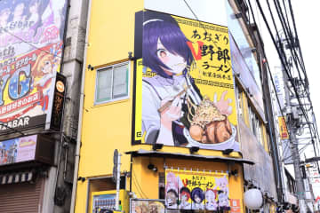 秋葉原中心に新たな“ホテル”建設予定と判明　ジャンク通り「野郎ラーメン」跡地に建設計画