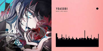 【Qobuzストリーミングランキング】若手アーティストの注目度上昇中！トップ3はYOASOBIとAdoが争う