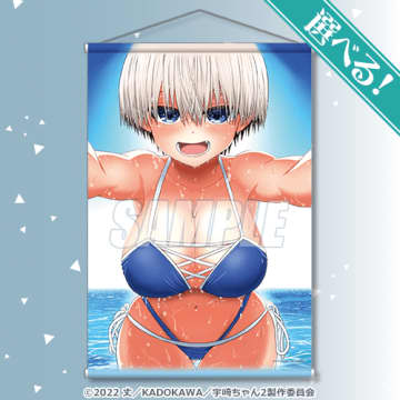 “ウザカワ系後輩”宇崎ちゃん降臨ッス!母&妹もラインナップ♪「宇崎ちゃん」5周年を祝うオンラインくじが登場