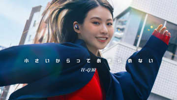 AVIOT、業界最小クラスの充電ケースのANCイヤフォン「TE-Q3R」。11990円