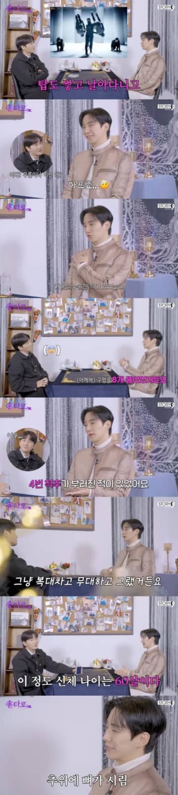 10代で“身体年齢60歳”と診断!?　2PM・ジュノ、過酷だったデビュー初期を回想「肩に8つも穴」