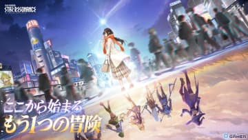 「ブループロトコル：スターレゾナンス」日本正式サービス開始！ブルプロ世界観のアニメMMORPG