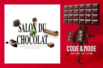 【伊勢丹新宿店】バレンタイン向けパリ発チョコの祭典『サロン・デュ・ショコラ 2026』が1月15日より開催！過去最多の153ブランドが集結
