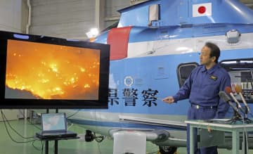 「操縦歴30年で未経験の火災」　大分ヘリ乗員、発生1カ月