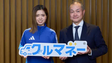 「私も挑戦し続けていきたい」長谷川唯、個人向けマイカーリースバック『クルマネー』ブランドアンバサダーに就任