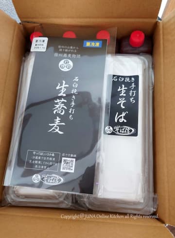 【JUNAさんおすすめ】年末の“家そば”が変わる！石臼挽き手打ち生そばギフトセットを実食