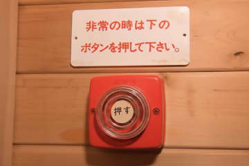 【赤坂サウナ火災】非常ボタンの謎…なぜ検査はクリアできた？　消防法の「盲点」をプロが解説