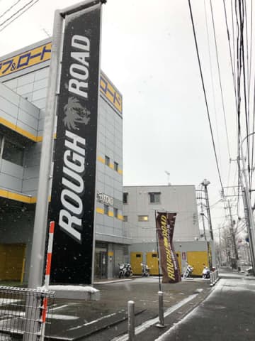 神奈川で見つけた富士山絶景ルート　目久尻川沿いをセローでのんびり散歩