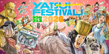 【やついフェス2026】開催決定、公式アプリ配信＆超早割チケット販売もスタート