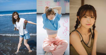 『ラブライブ！』新メンバーとして加入の大注目声優・三宅美羽、写真集発売で魅せた”推したくなるアイドル”な姿