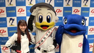 ロッテ、マスコットのマーくん千葉西警察署一日署長「笑顔と一緒に“安全・安心”を届けていきたいな！」