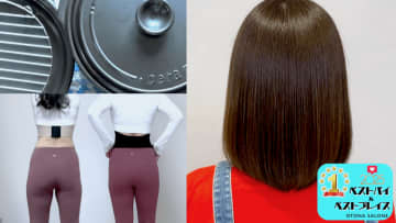 インフルエンサーさんに聞いてみた！「プチ贅沢品」だったけど爆上がりQOL！納得消費の6選【2025ベストバイ】