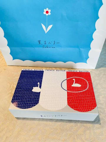 大人気の「薫るバター サブリナ」から1000円以内のオススメギフト