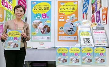 ペットの命と暮らしに備える　「ペット版『ゆいごん白書(R)』」(犬版・猫版)2026年1月26日新発売　人だけでなく、1600万頭の犬猫の命も守る終活キット