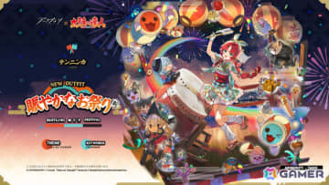 「アークナイツ」×「太鼓の達人」のコラボが開催！テンニンカの専用コーデやインテリアなどをゲットしよう