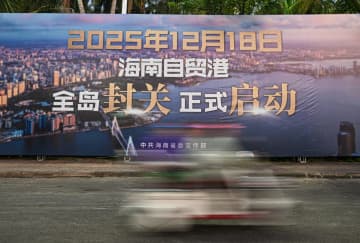 中国・海南自由貿易港、「封関」運営を開始