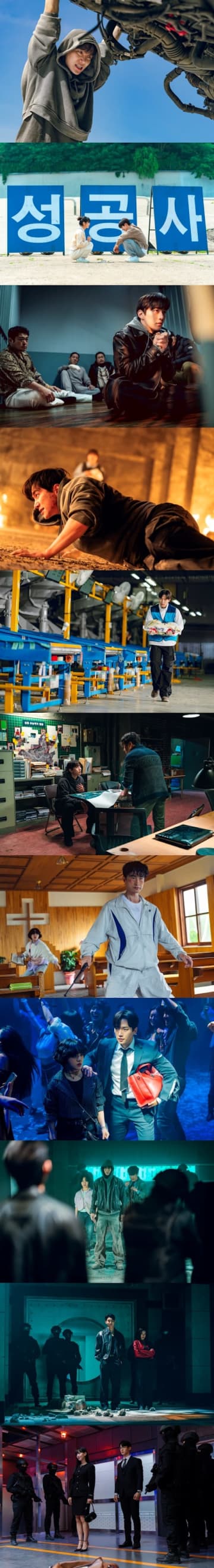 2PMジュノ扮する“切ないヒーロー”の行方が気になる！ Netflix新作『CASHERO』スチール公開