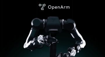ロボットアーム開発がもっと身近に！ 完全オープンソースのプラットフォーム「OpenArm」