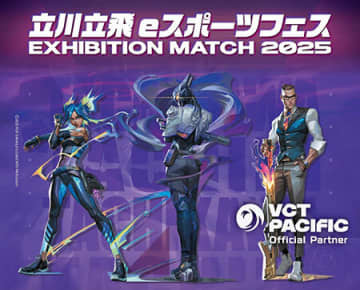 VALORANTファン必見「立川立飛eスポーツフェス2025」 来場者全員プレゼントなど追加情報発表！高杉真宙さん、伊織もえさんがSPゲストのeスポーツの祭典