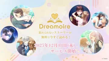 サービス終了したゲームのストーリーが再び読める　Webゲームプラットフォーム『Dreamoire』サービス開始