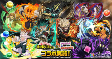 「パズドラ」×アニメ「僕のヒーローアカデミア」コラボが12月19日より開催！名シーンをフィーチャーした「緑谷出久：ライジング」などが新たに登場