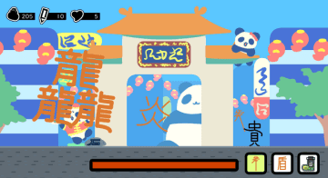 文系なら解ける！？漢字書き換えパズルACT『かいぞうもじせかい』1月に無料配信