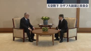 天皇陛下　カザフスタン大統領招き昼食会