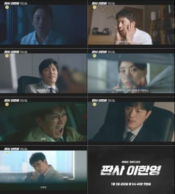 チソン＆パク・ヒスン＆ウォン・ジナら出演、新ドラマ「二度目の裁判」予告映像を公開