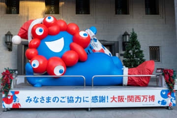 ねそべりミャクミャク像、大阪市役所から南港ATCへの移設決定。記念セレモニーは観覧自由