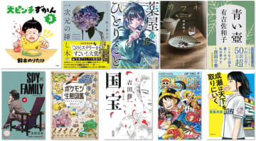 TSUTAYA、2025年 書籍・コミック販売年間ランキングを発表。マンガ1位は「ONE PIECE」