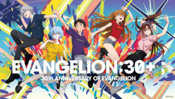 『エヴァンゲリオン』30周年イベント「EVANGELION:30+；」にて、新作短編アニメーション「エヴァンゲリオン放送30周年記念特別興行」の上映が決定