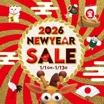 新年はトイザらスで運試し！ トイザらスにて「2026 NEW YEAR SALE」が2026年1月1日より開催「黒ひげ危機一発」に挑戦して500円オフクーポンが貰える