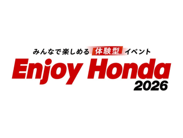 Enjoy Honda 2026が全国4会場で開催！　モータースポーツ＆試乗体験も