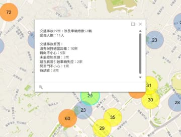 マカオ警察が「交通事故多発地点情報マップ」リリース