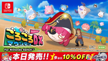 「ホロライブごろごろマウンテンDX」がSwitchでリリース！画面分割によるオフライン2人対戦やDEV_ISコラボステージなどパワーアップして登場