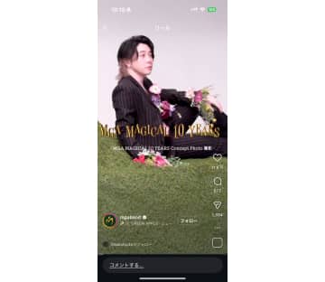 Mrs. GREEN APPLE、コンセプトフォト撮影の裏側公開　三者三様のポージングに「可愛すぎる」「猫耳違和感ない」