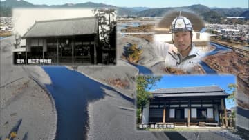 築170年　旅人と旅人とをつないできた”川会所”が5度目の移築　江戸時代にあった元の場所へ　全国で唯一当時のまま現存