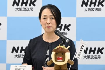 ＮＨＫ大阪・平匠子局長　朝ドラ〝ばけばけ〟をアピール「総集編で思い返していただけたら」