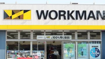 【ワークマン機能性】足元の冷え対策決定版！冬のボトムスを格上げする「シン・ホッとするタイツ」3選