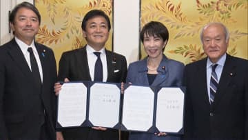 「年収の壁」178万円に引き上げ　自民・国民民主が合意文書に署名　2026年度「税制改正大綱」19日に決定へ