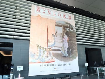 【竹橋】丸紅ギャラリー 企画展「初期写真資料でひも解く 着こなしの変遷 －幕末・明治の女性の和装」＆イタリアンレストラン ヴェル・テラッツァ