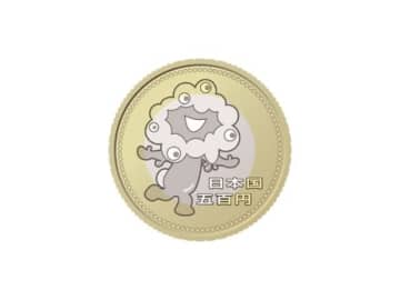 ミャクミャクの500円記念硬貨が「8万2000円」に大化け! たくさん発行されているのに一体なぜ!?