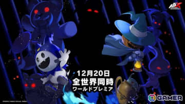 「ペルソナ5: The Phantom X」ハーフアニバーサリーに向けたカウントダウンが開始！