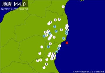 【速報】関東・東北で地震　M4.0　震源は福島県沖　