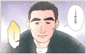 【漫画】「あの人は絶対に逃げられない」と話す本妻の真意【実家に棺桶が運ばれてきました Vol.15】