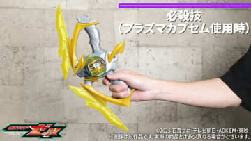 【HOBBY Watch動画】轟く音声！ 超回転アクション！ 「DXイナズマブラスター」をチェック！【仮面ライダーゼッツ】