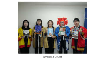 冬旅キャンペーン中でイベントを紹介　岩手県が本紙に来社