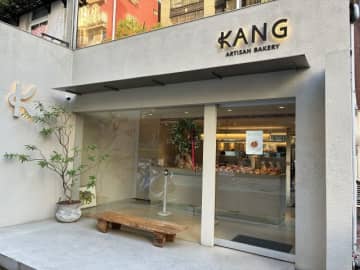 【台湾】マンダリン オリエンタル 台北の元シェフのパン屋「KANG Artisan Bakery」で絶品デニッシュ！
